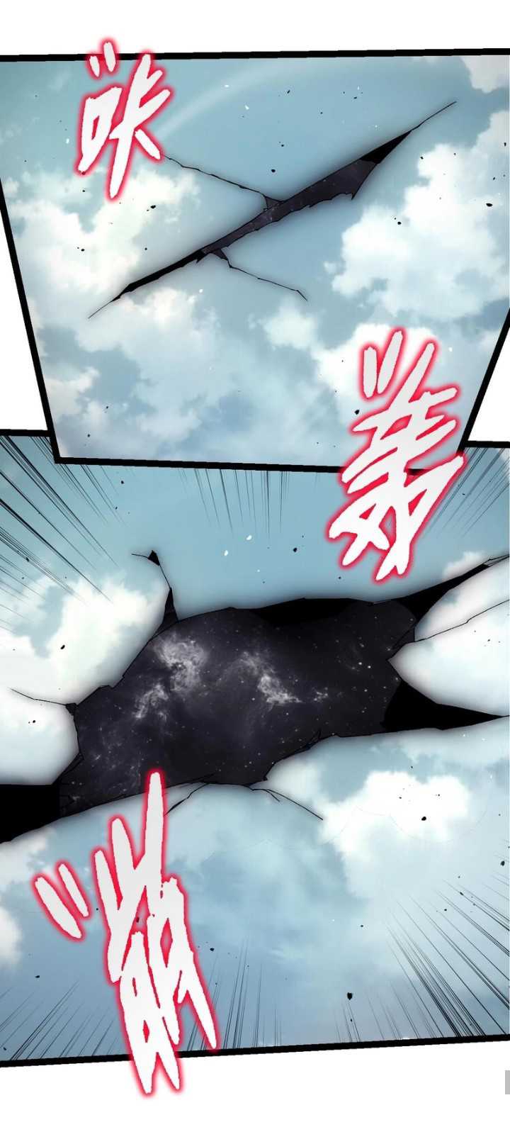 Evolution Begins With A Big Tree Chapter 327 Gambar 39