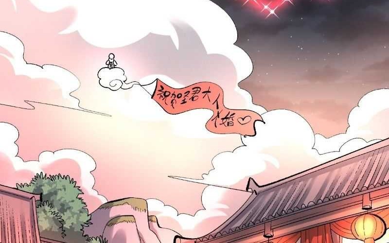 I’m Actually A Cultivation Bigshot Chapter 429 Gambar 32