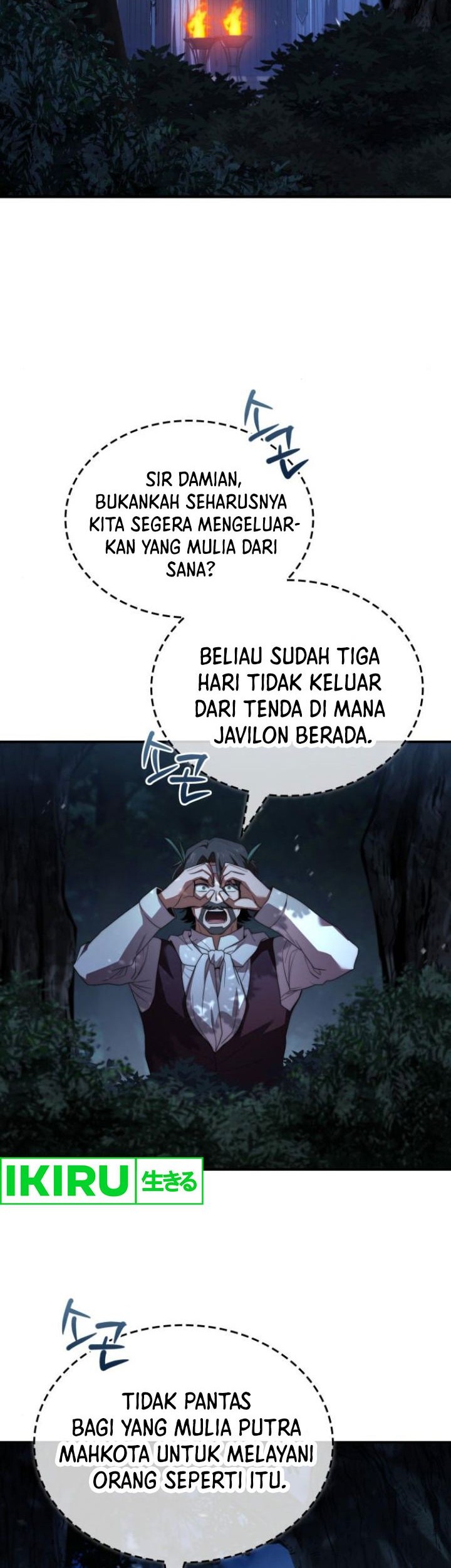 The Crown Prince That Sells Medicine Chapter 66 Gambar 26