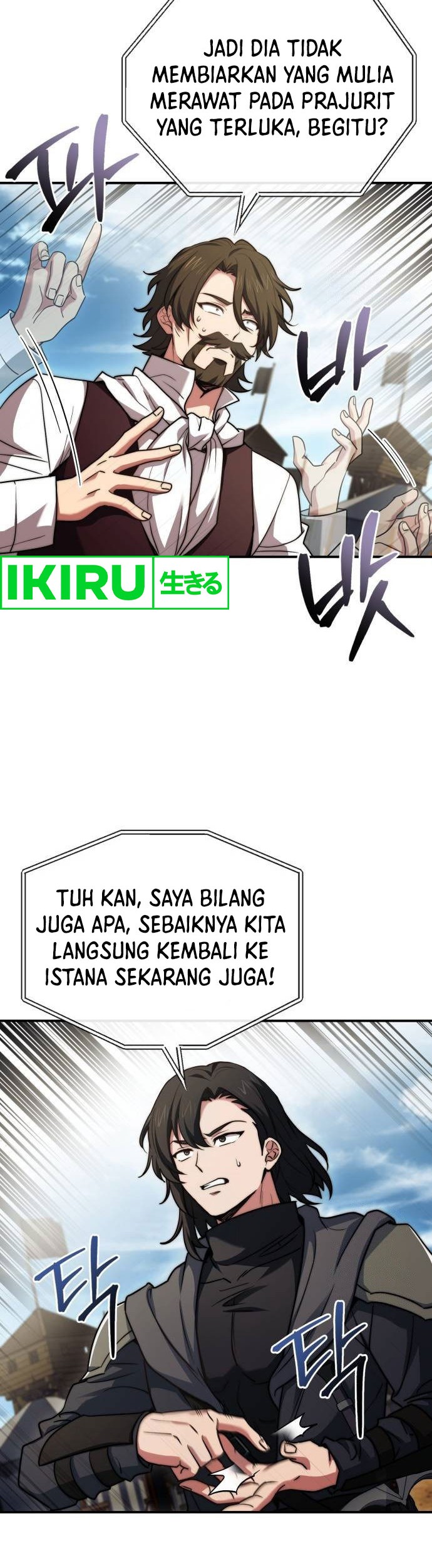 The Crown Prince That Sells Medicine Chapter 65 Gambar 5