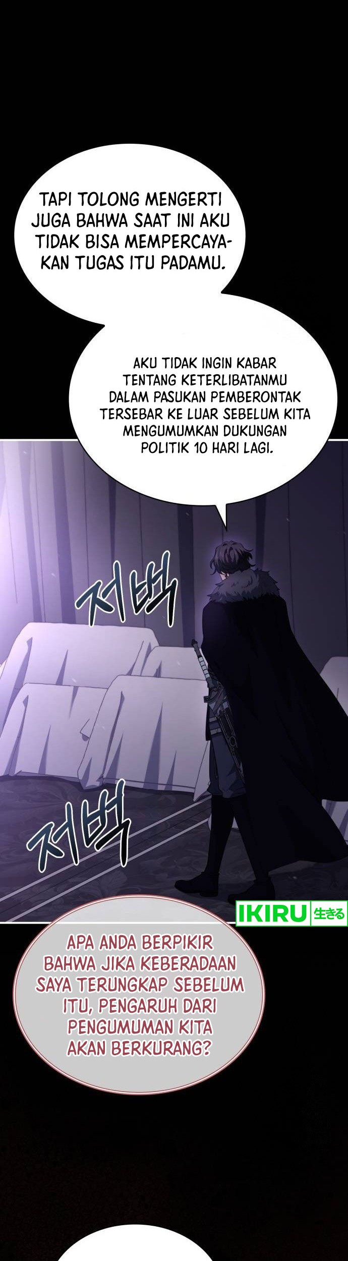 The Crown Prince That Sells Medicine Chapter 65 Gambar 17