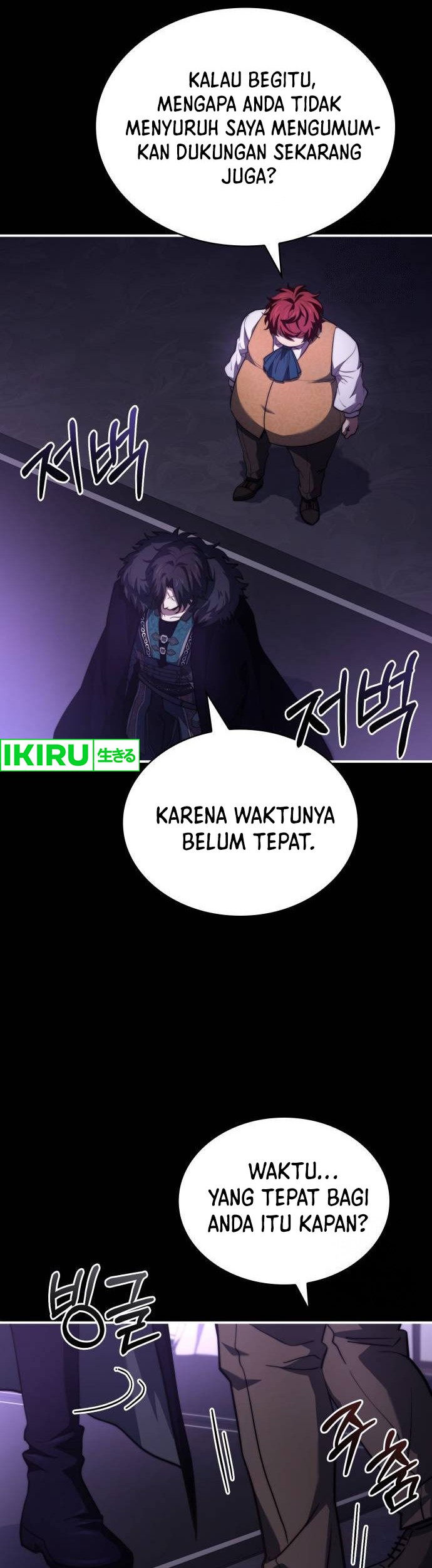 The Crown Prince That Sells Medicine Chapter 65 Gambar 19