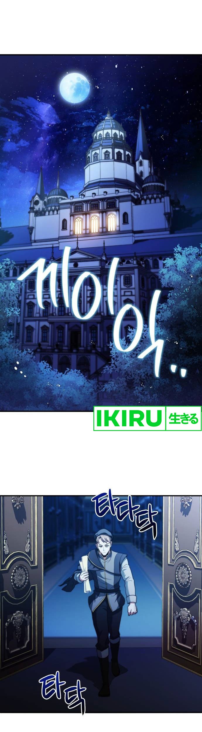 The Crown Prince That Sells Medicine Chapter 65 Gambar 32