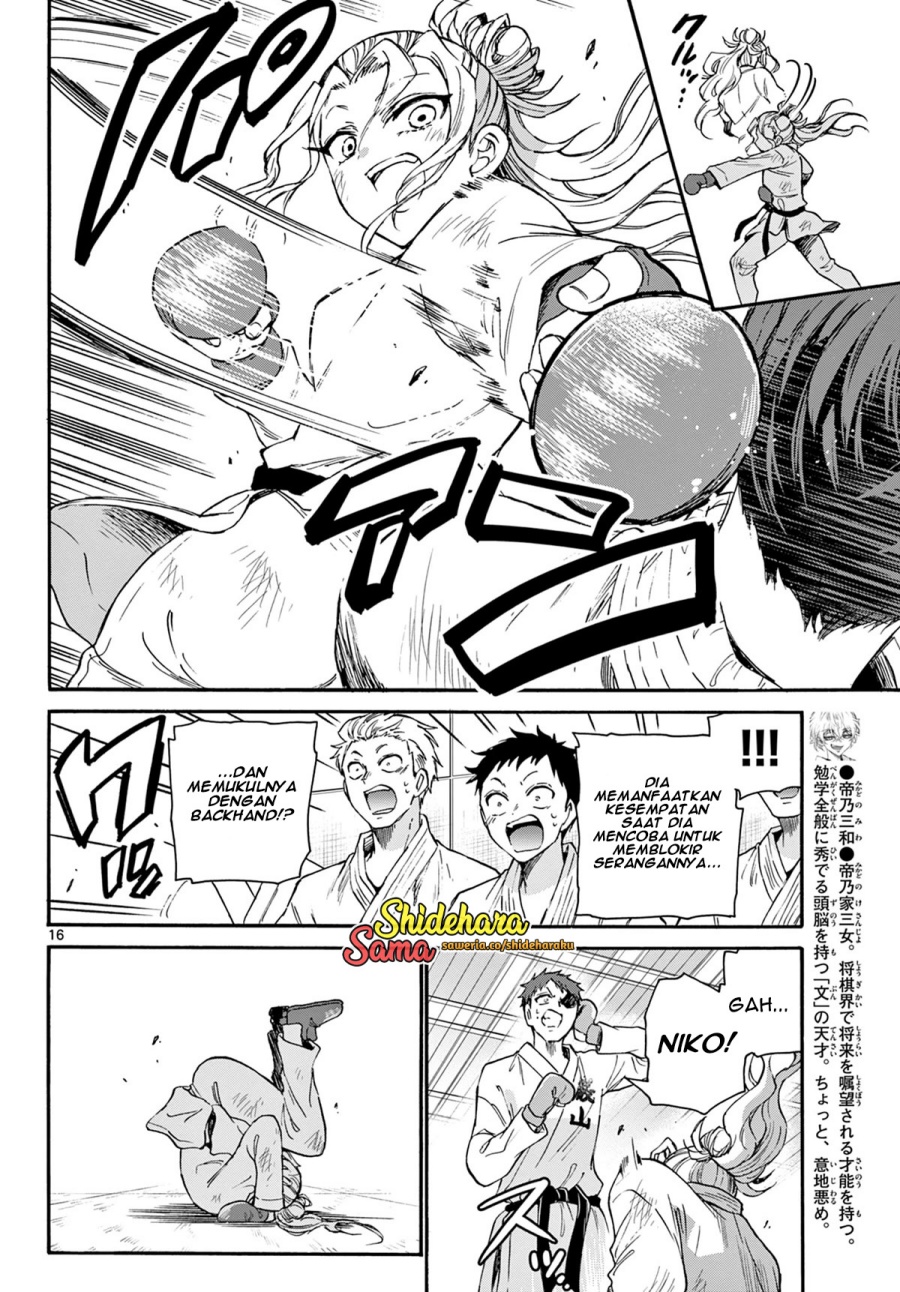 Mikadono Sanshimai wa Angai, Choroi Chapter 31 Gambar 17