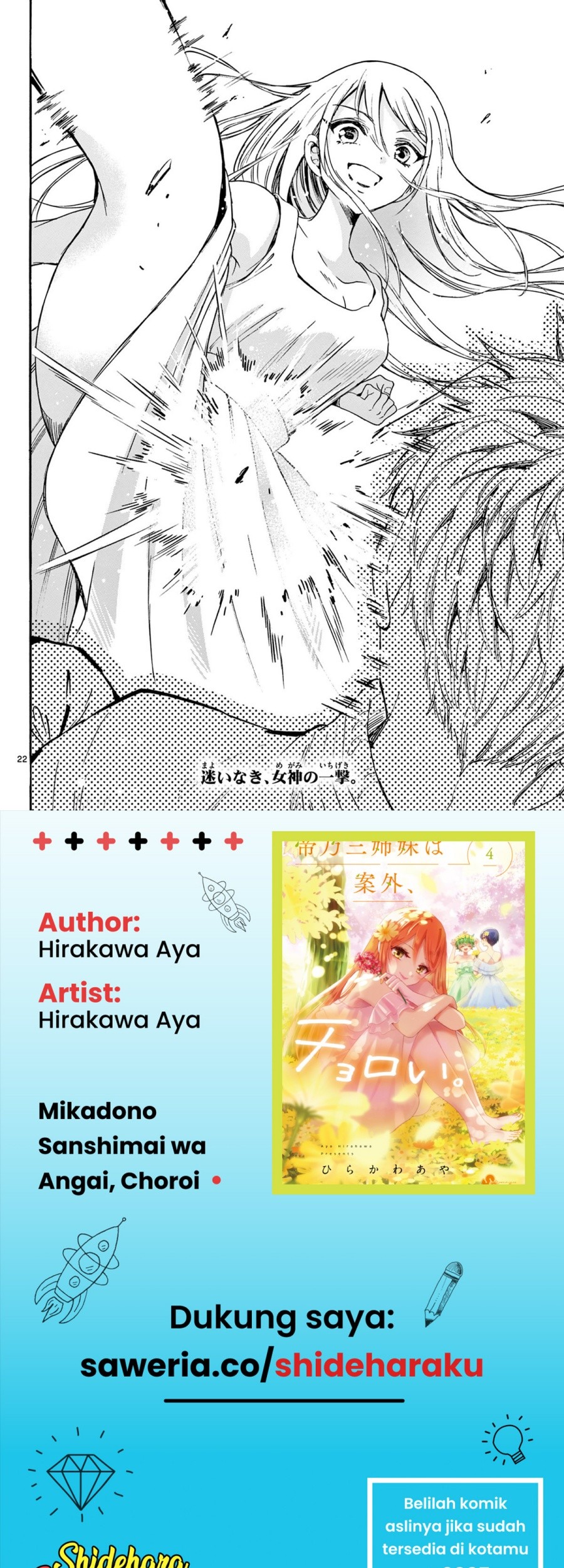 Mikadono Sanshimai wa Angai, Choroi Chapter 31 Gambar 22