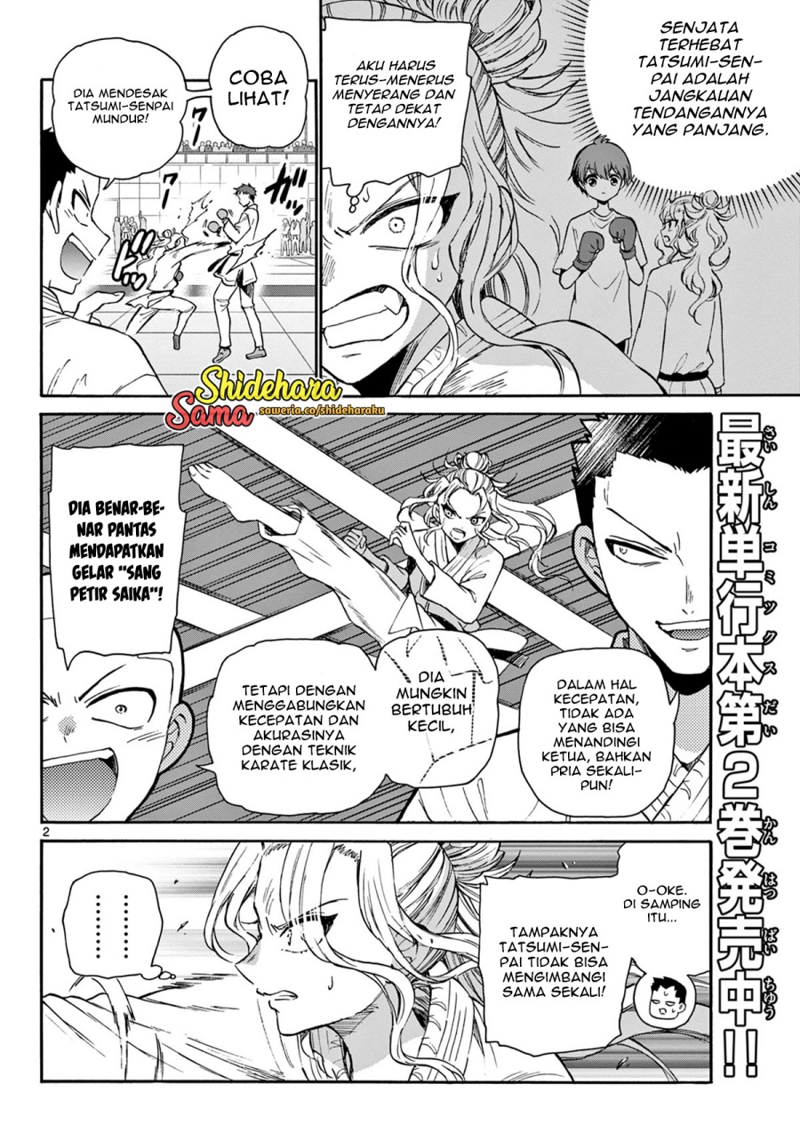 Mikadono Sanshimai wa Angai, Choroi Chapter 31 Gambar 3