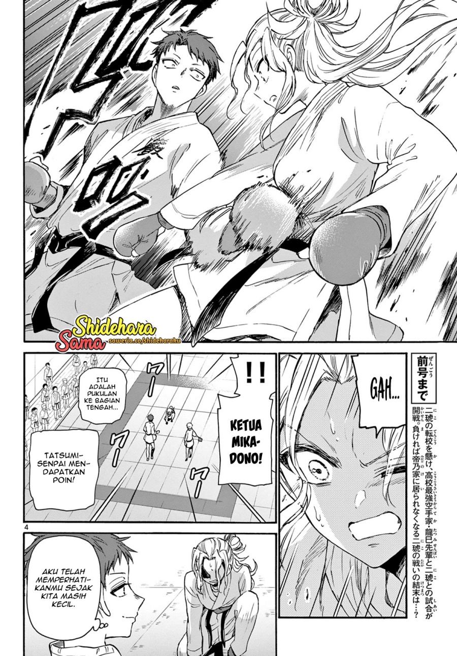 Mikadono Sanshimai wa Angai, Choroi Chapter 31 Gambar 5