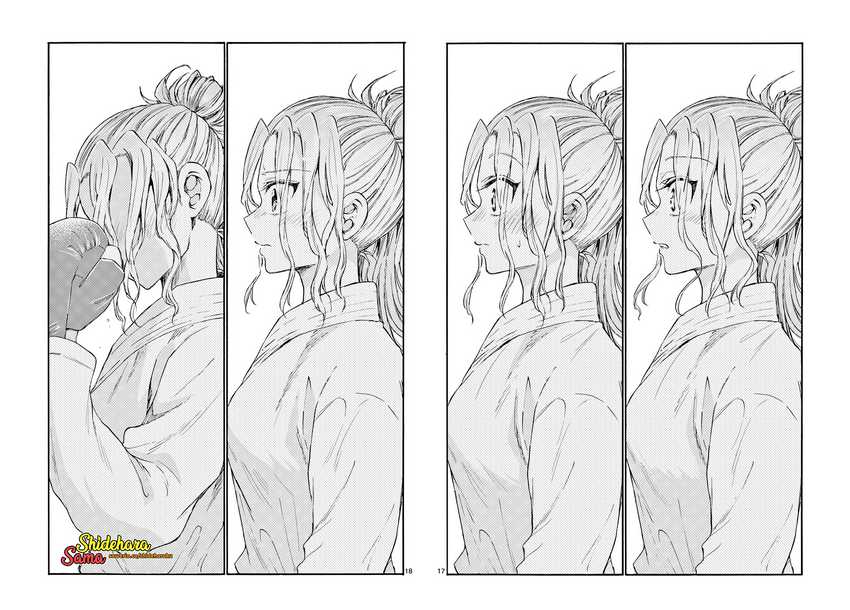 Mikadono Sanshimai wa Angai, Choroi Chapter 30 Gambar 17