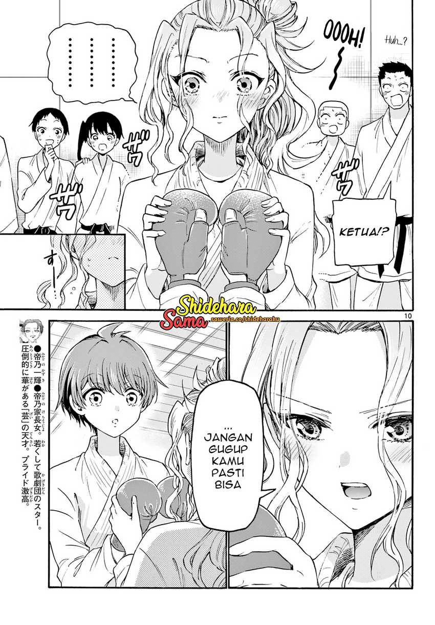 Mikadono Sanshimai wa Angai, Choroi Chapter 30 Gambar 11