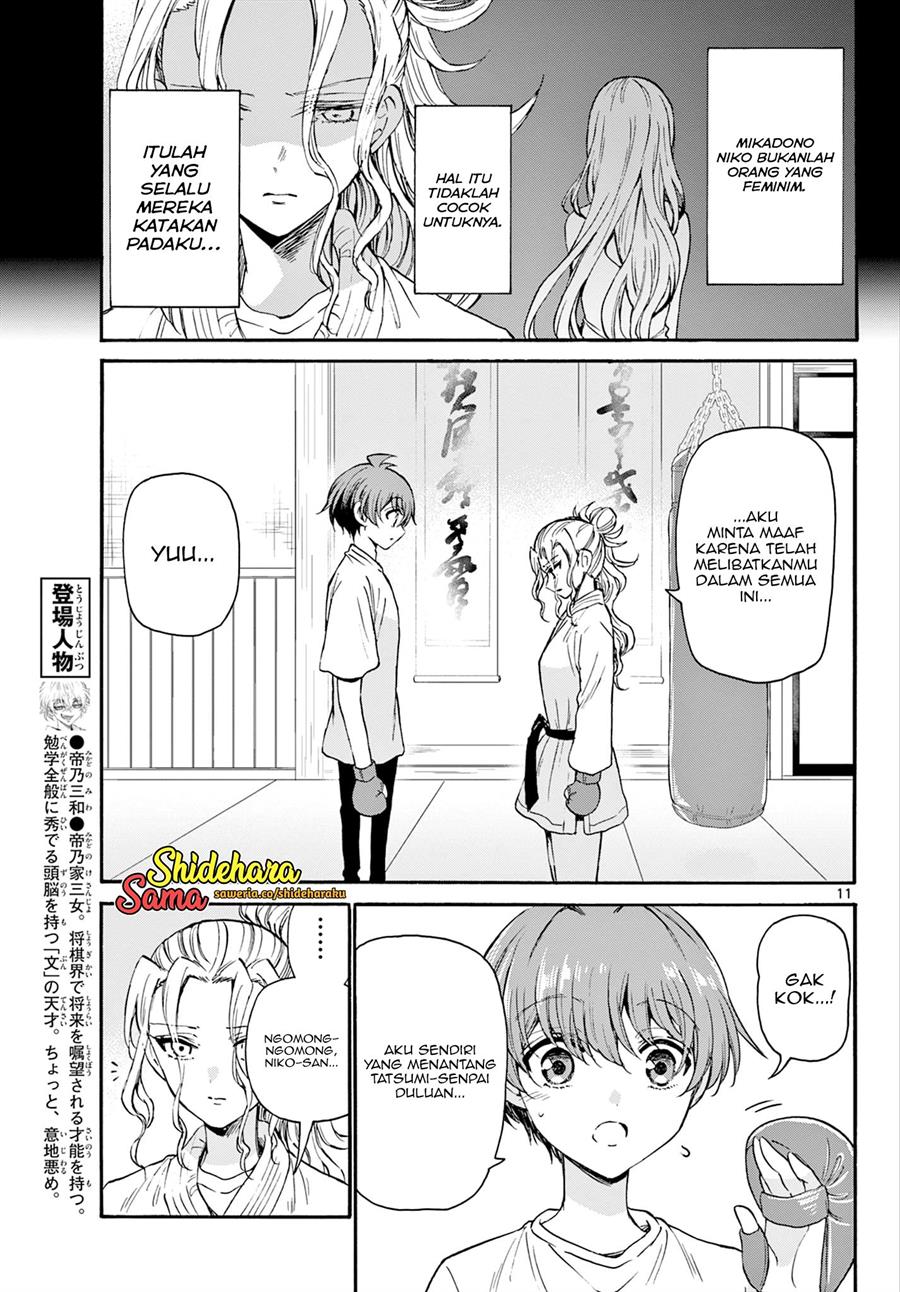 Mikadono Sanshimai wa Angai, Choroi Chapter 29 Gambar 12