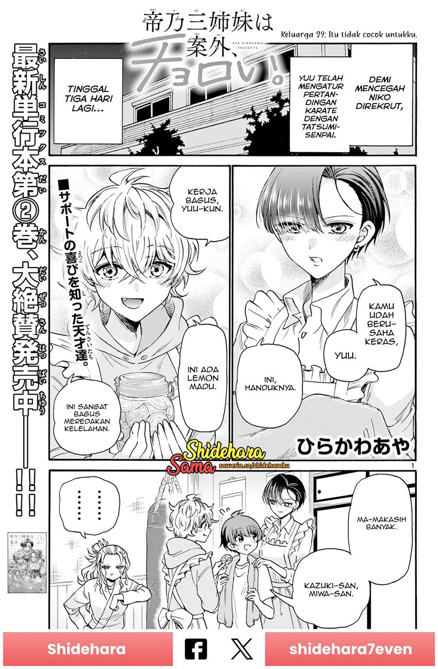 Manga Mikadono Sanshimai wa Angai, Choroi Chapter 29 gambar nomor 2