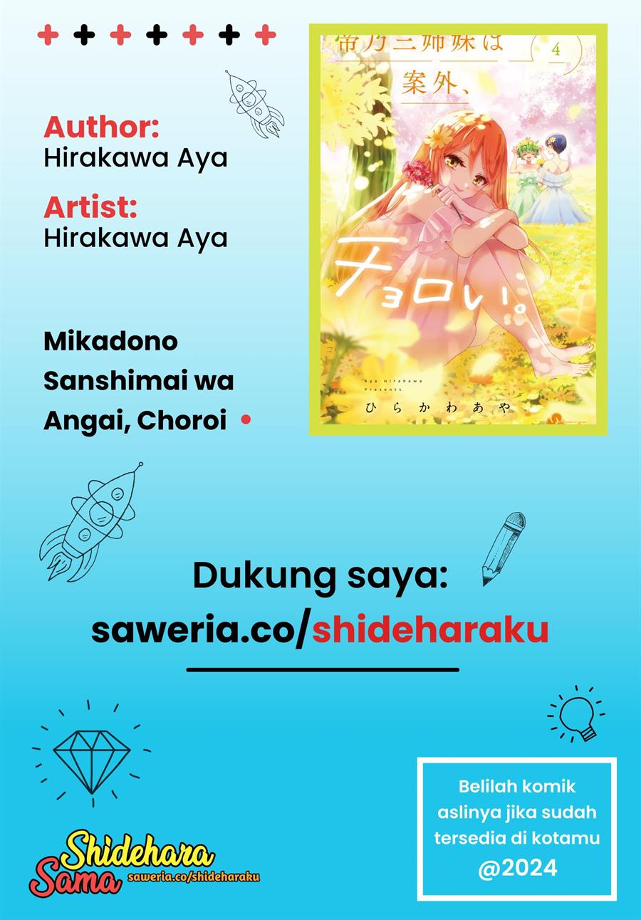 Mikadono Sanshimai wa Angai, Choroi Chapter 29 Gambar 22