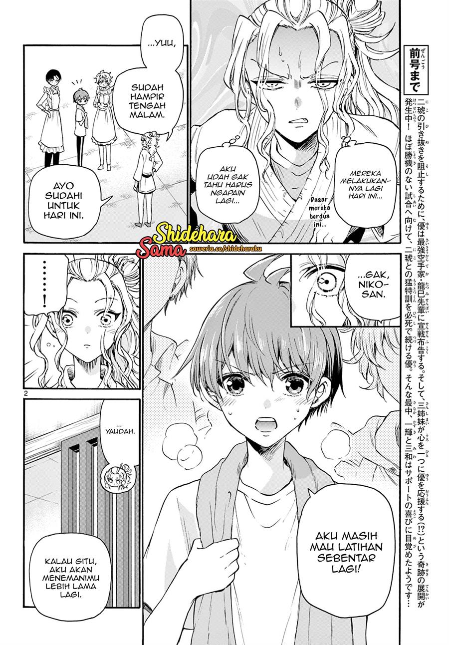 Mikadono Sanshimai wa Angai, Choroi Chapter 29 Gambar 3