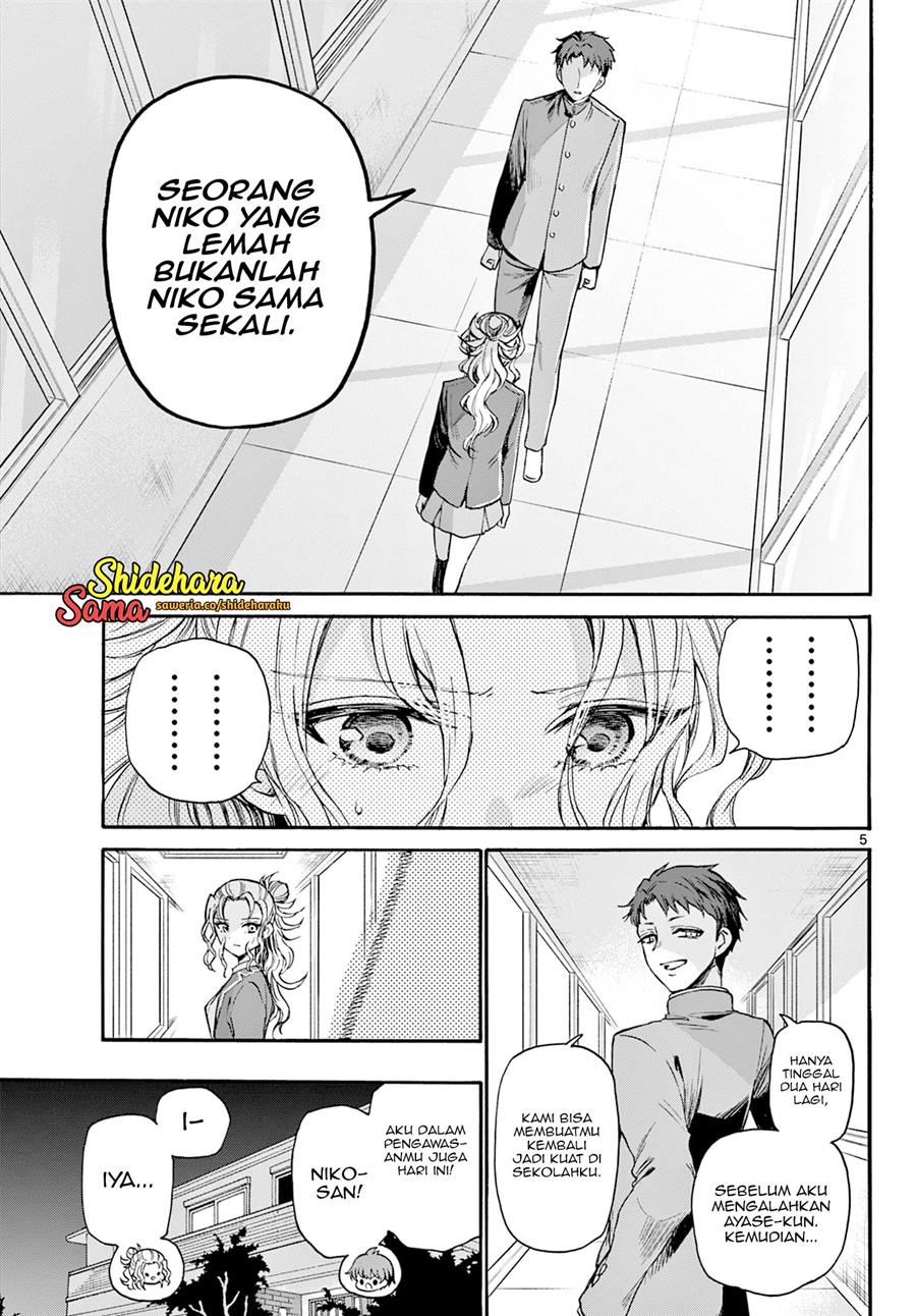 Mikadono Sanshimai wa Angai, Choroi Chapter 29 Gambar 6
