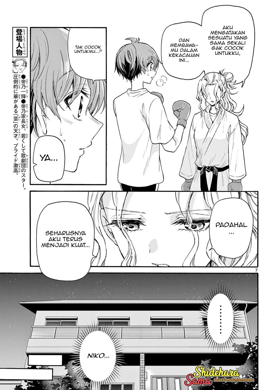 Mikadono Sanshimai wa Angai, Choroi Chapter 29 Gambar 8