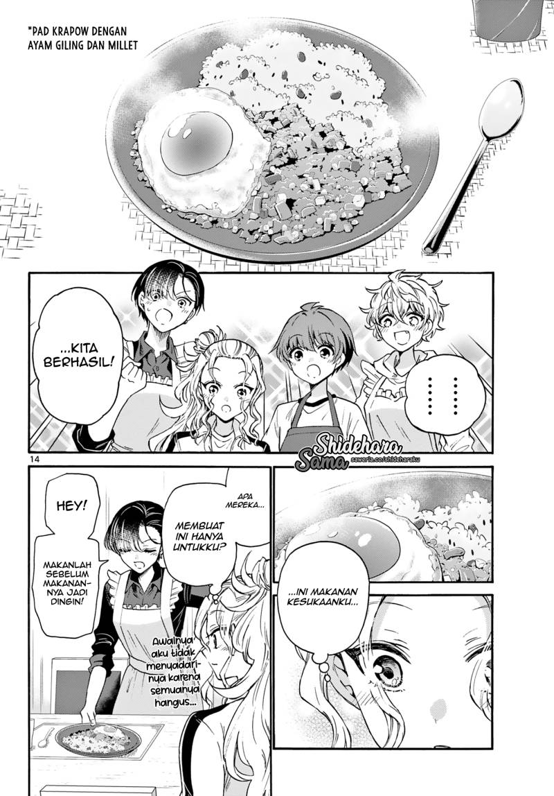 Mikadono Sanshimai wa Angai, Choroi Chapter 28 Gambar 15