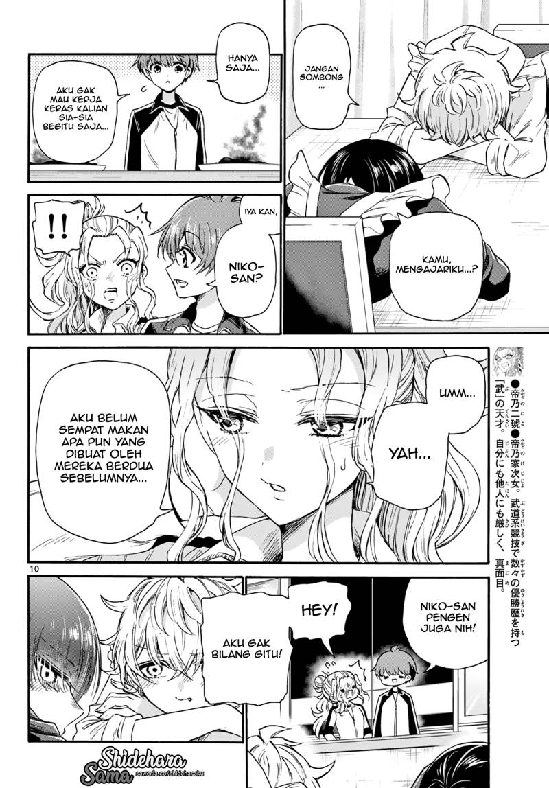 Mikadono Sanshimai wa Angai, Choroi Chapter 28 Gambar 11