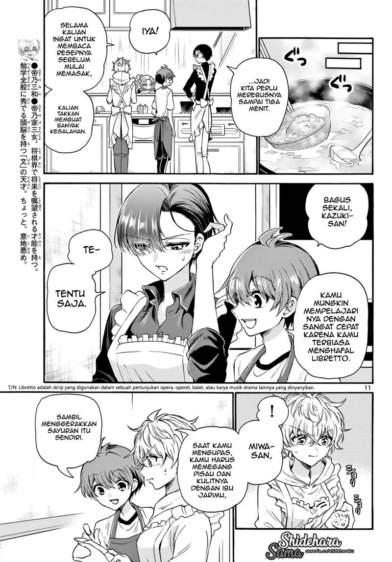 Mikadono Sanshimai wa Angai, Choroi Chapter 28 Gambar 12