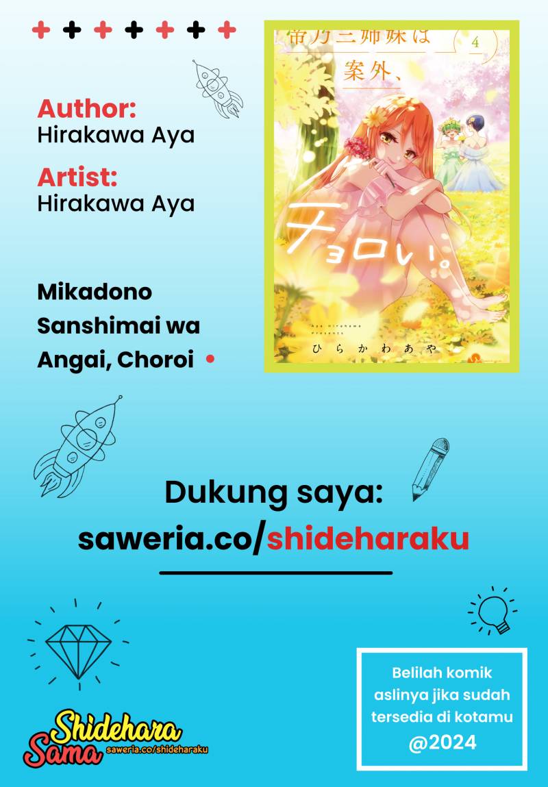 Mikadono Sanshimai wa Angai, Choroi Chapter 28 Gambar 22