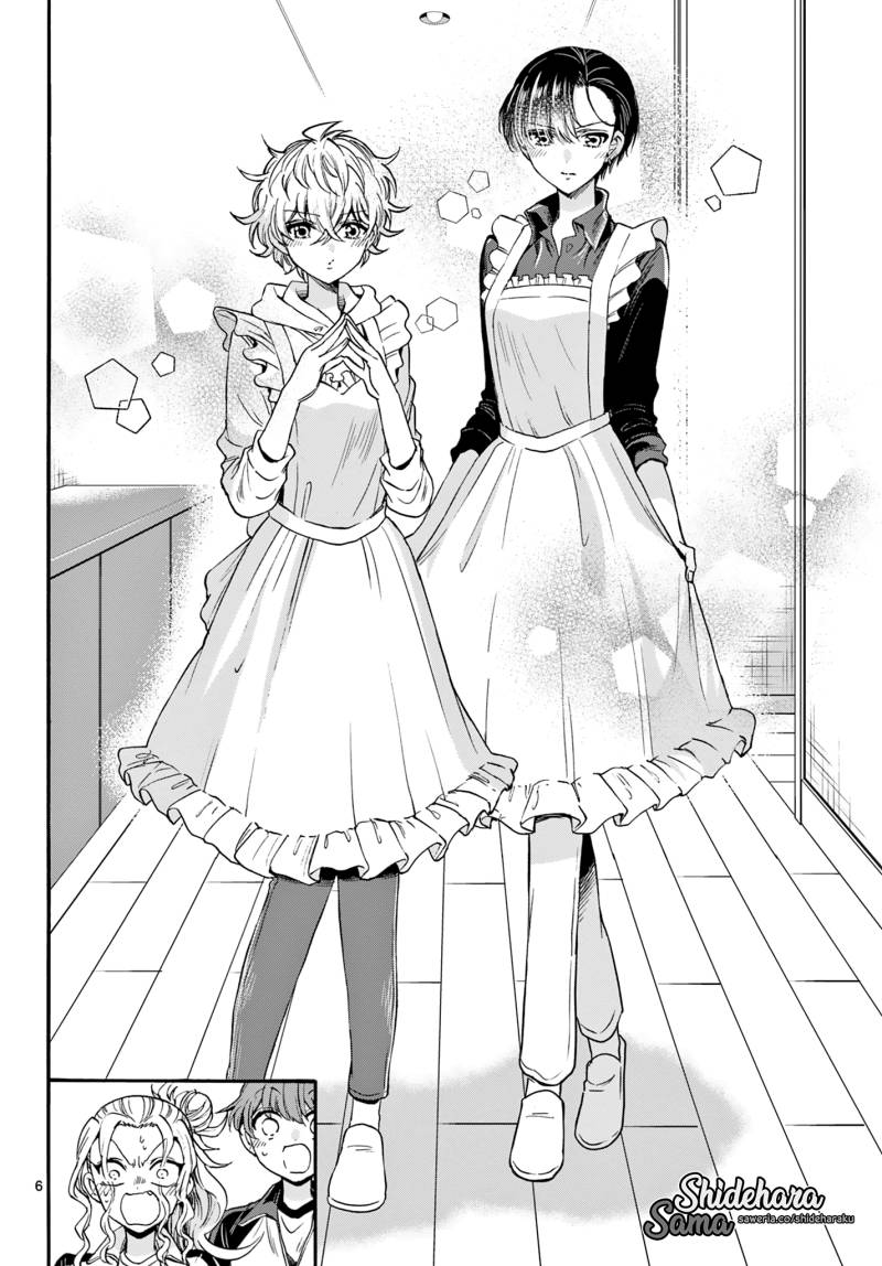 Mikadono Sanshimai wa Angai, Choroi Chapter 28 Gambar 7