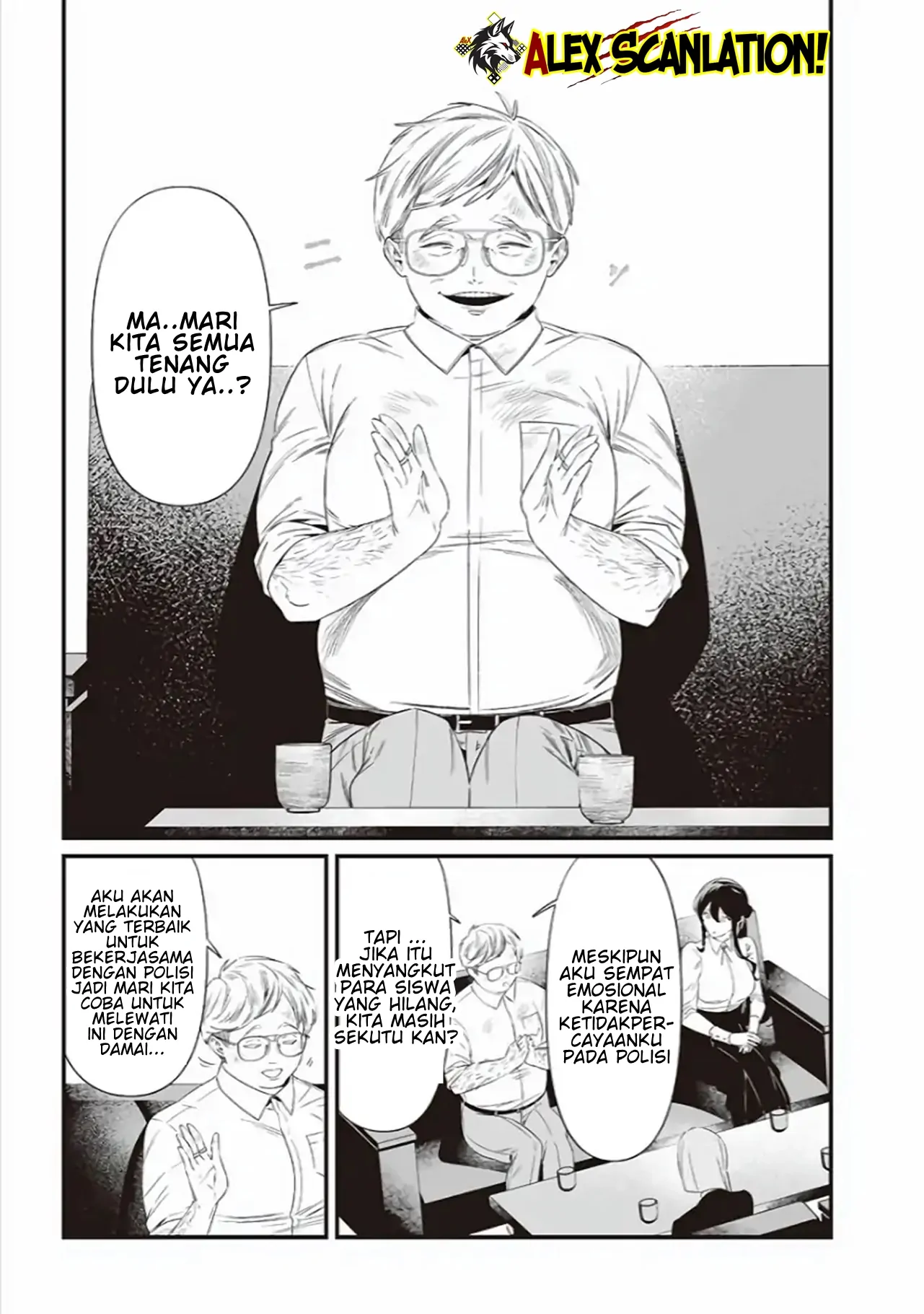 Maria no Danzai Chapter 41 Gambar 15