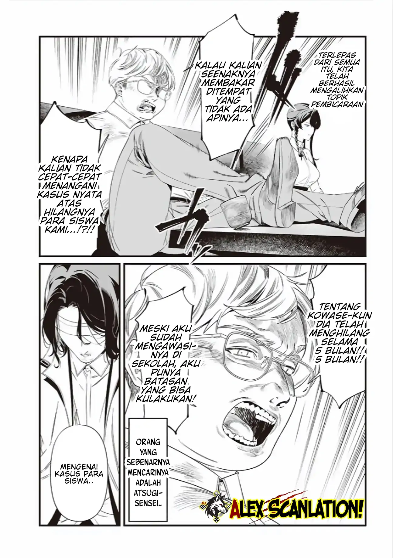 Maria no Danzai Chapter 41 Gambar 12