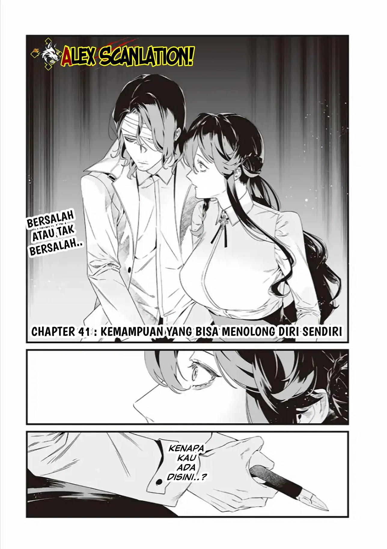 Maria no Danzai Chapter 41 Gambar 3