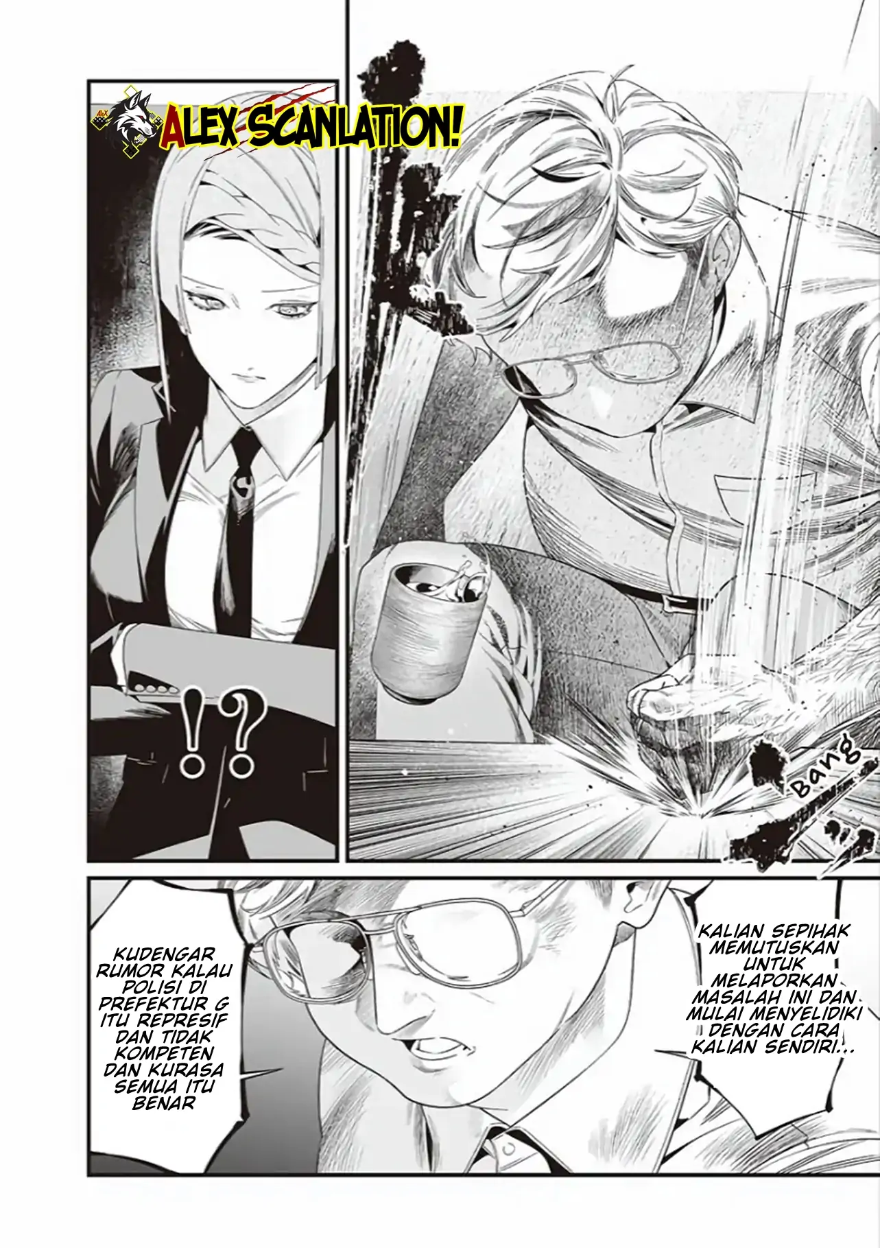 Maria no Danzai Chapter 41 Gambar 8