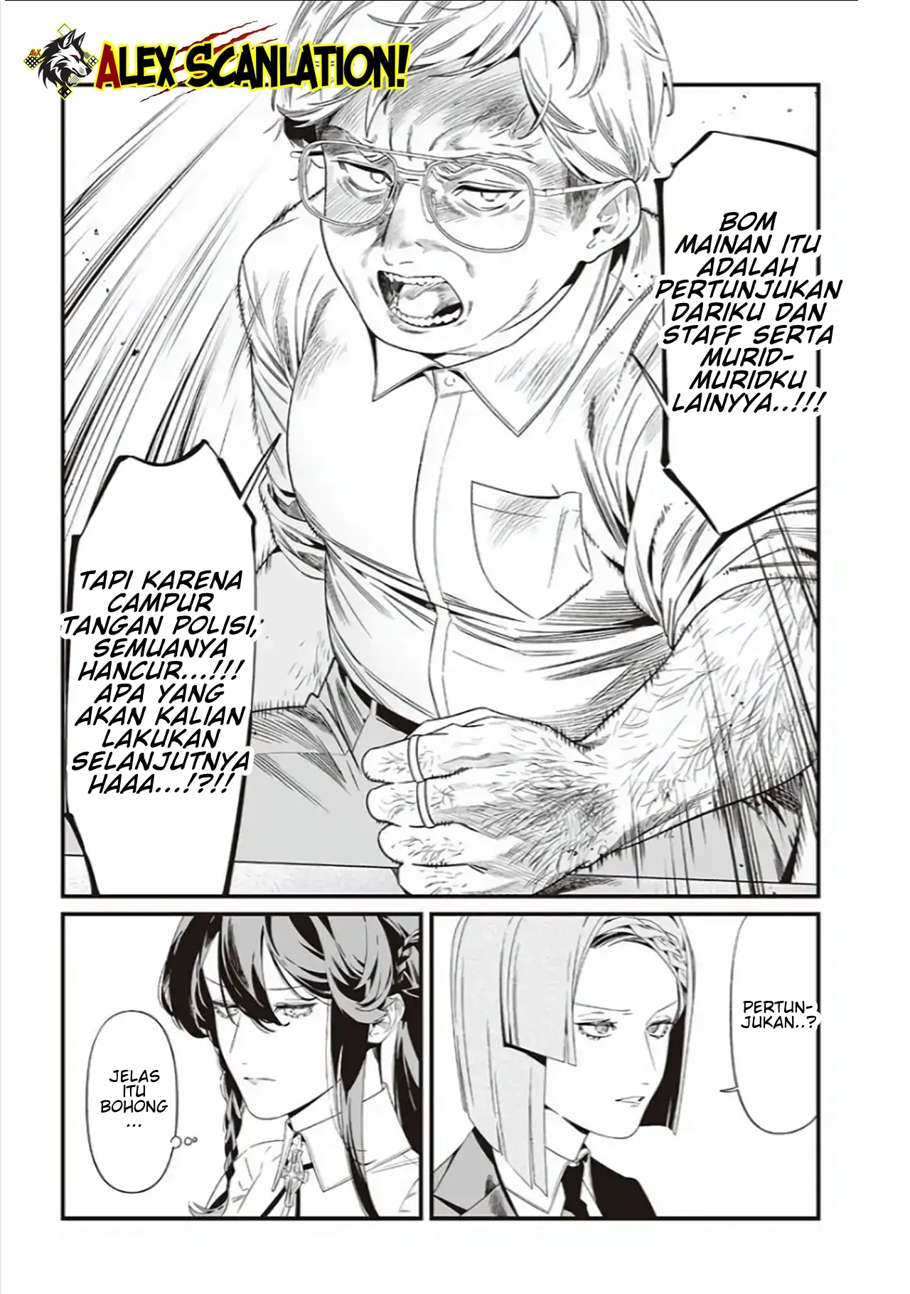 Maria no Danzai Chapter 41 Gambar 9