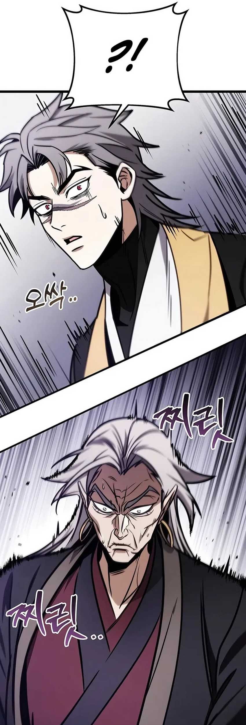 The Emperor’s Sword Chapter 66 Gambar 25