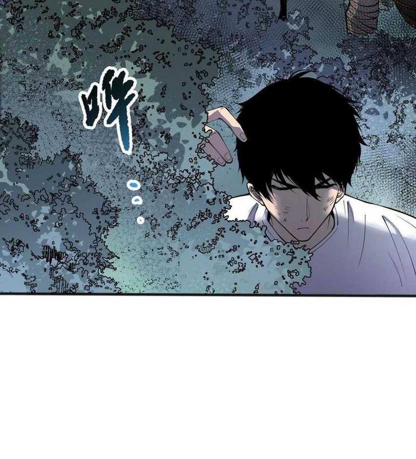 Disastrous Necromancer Chapter 152 Gambar 14