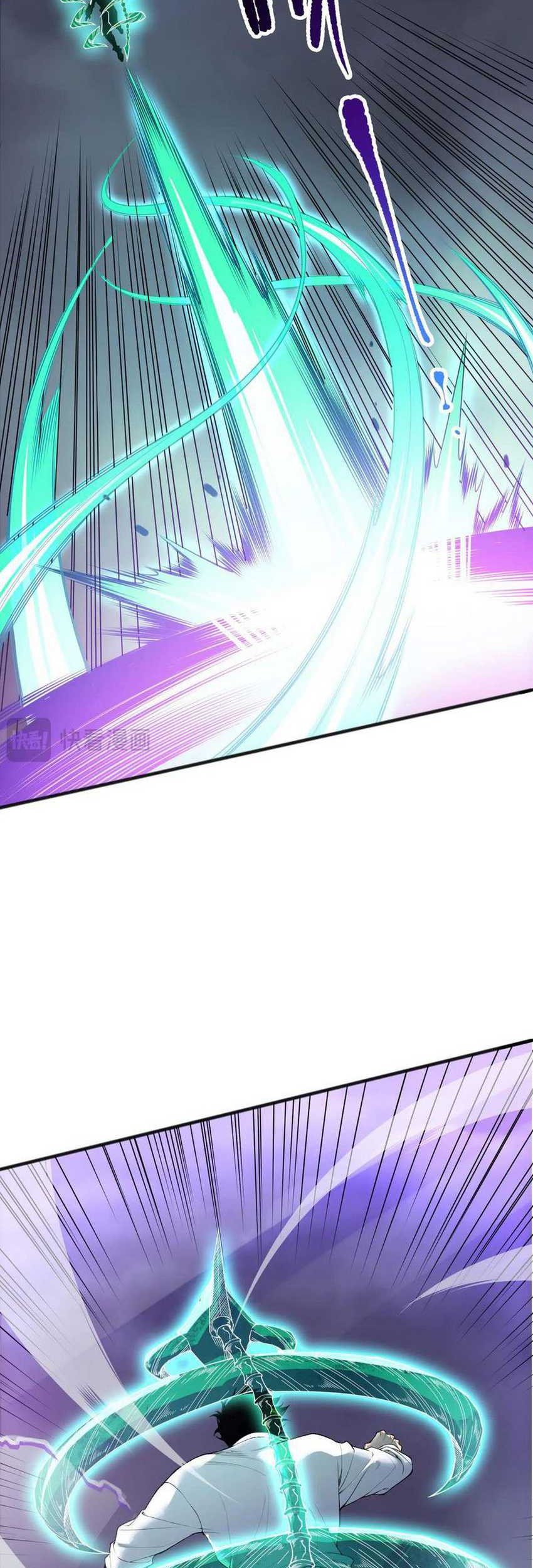 Disastrous Necromancer Chapter 152 Gambar 23