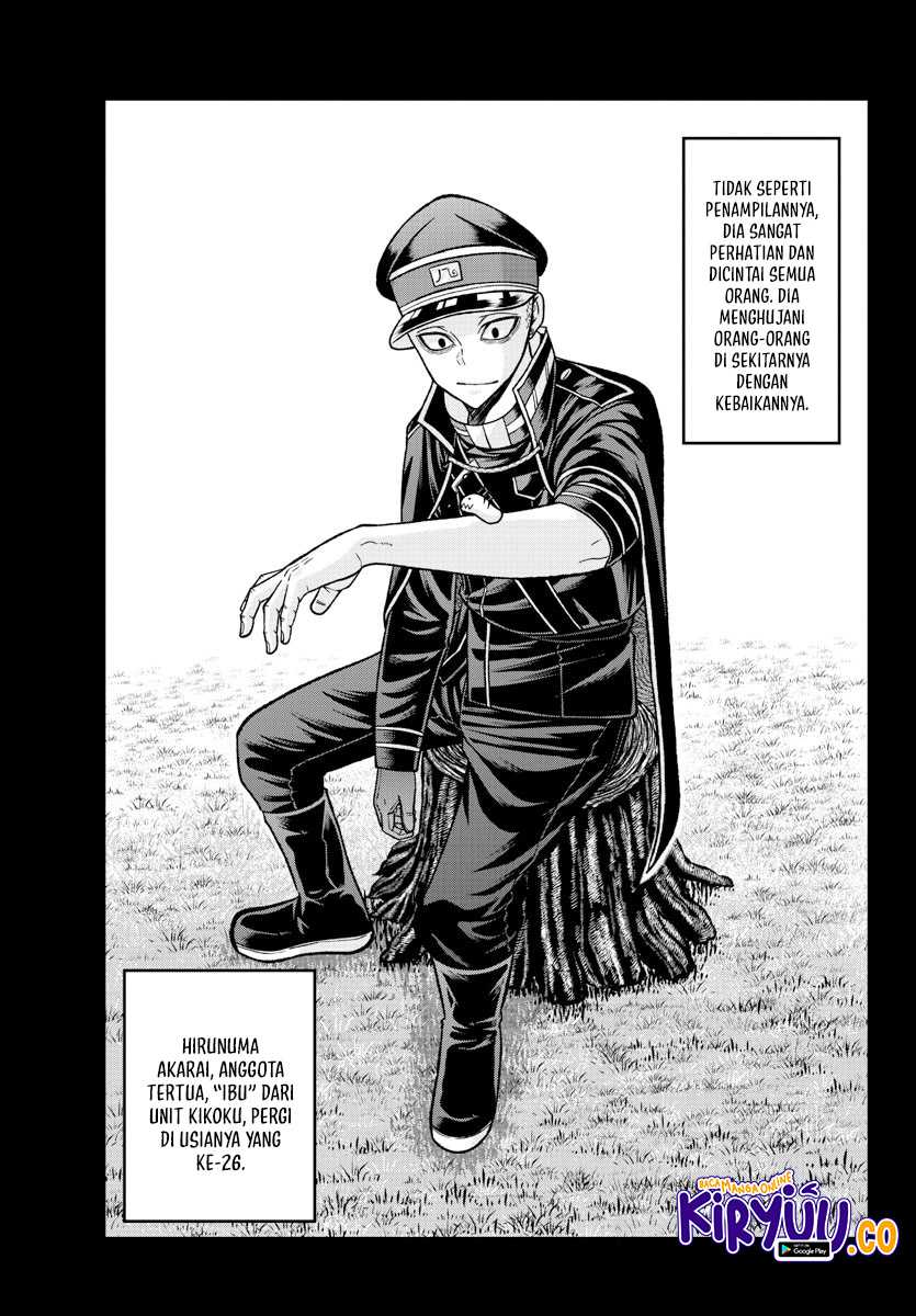 Tougen Anki Chapter 135 Gambar 12