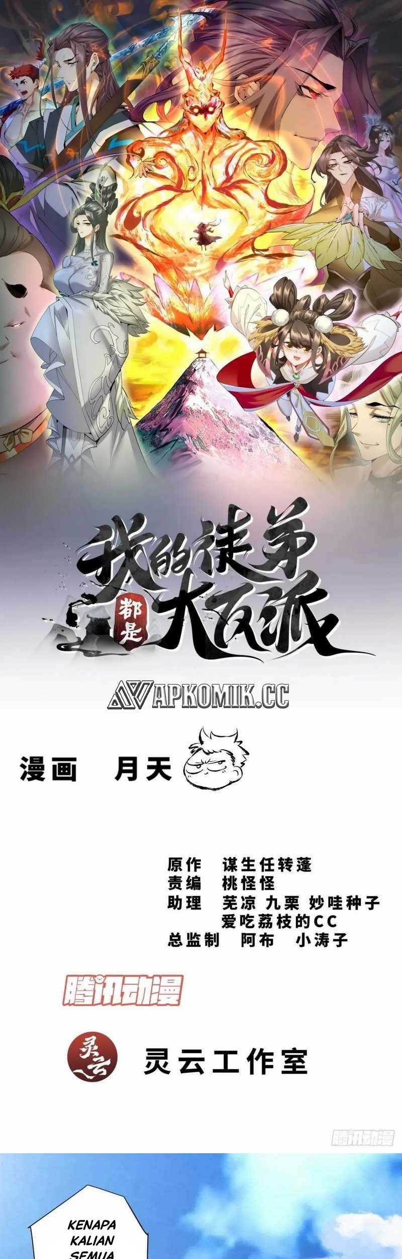 Manhua My Disciples Are All Big Villains Chapter 331 gambar nomor 2