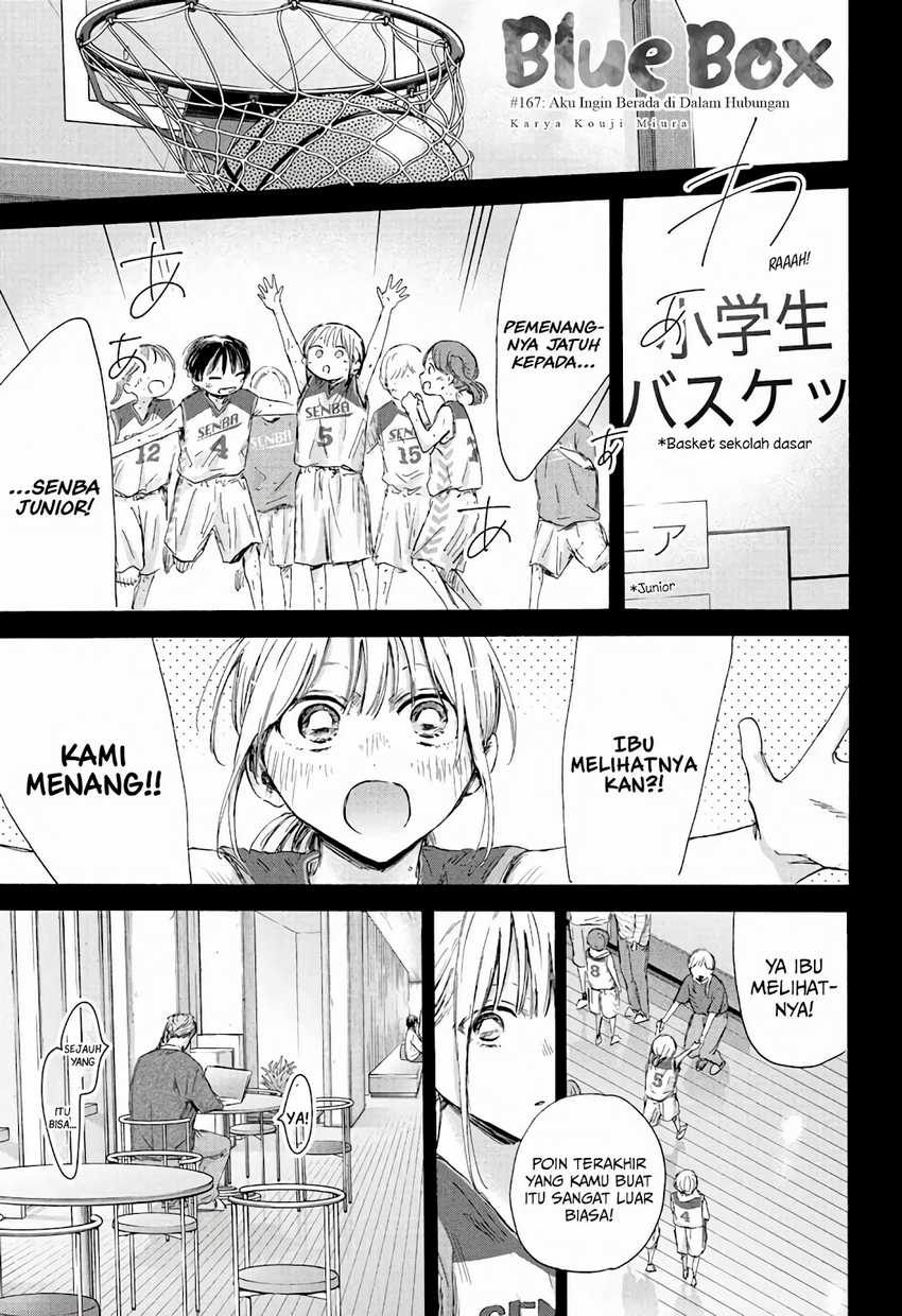 Manga Ao no Hako Chapter 176 gambar nomor 2