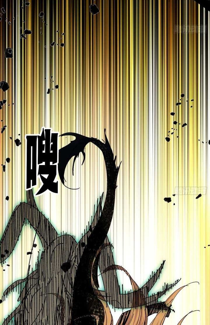 I’m An Evil God Chapter 541 Gambar 37