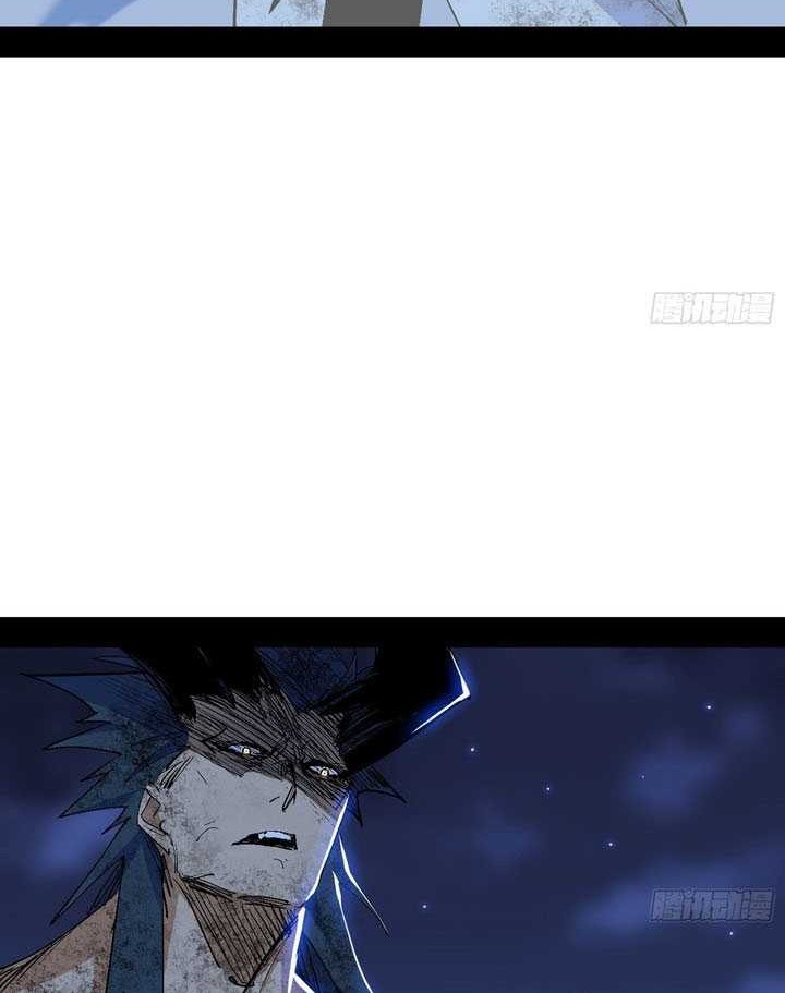 I’m An Evil God Chapter 541 Gambar 19