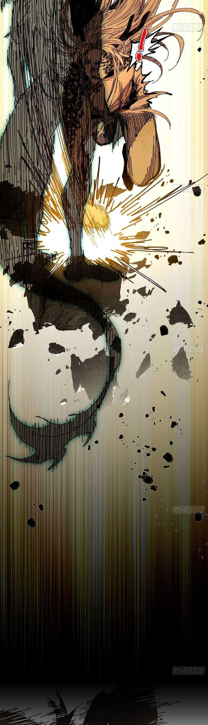 I’m An Evil God Chapter 541 Gambar 38