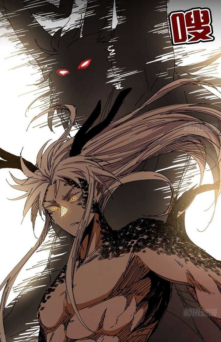 I’m An Evil God Chapter 541 Gambar 39