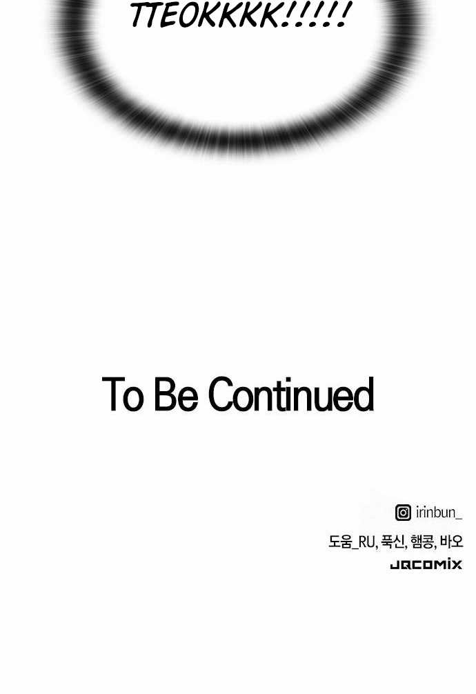 Healing Life Through Camping in Another World Chapter 50 Gambar 50