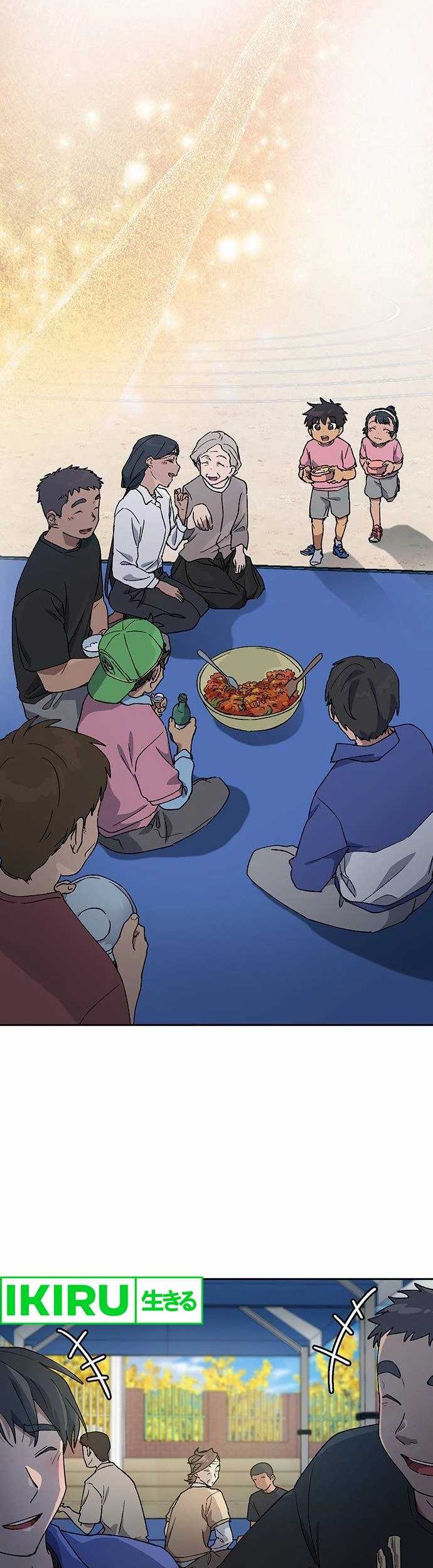 Healing Life Through Camping in Another World Chapter 50 Gambar 3