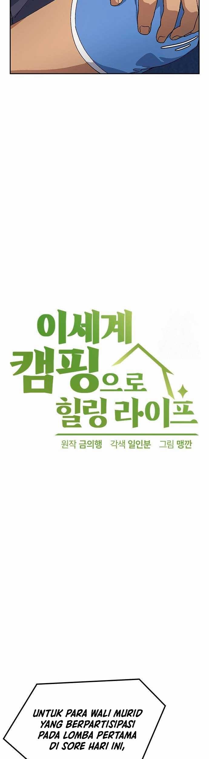 Healing Life Through Camping in Another World Chapter 50 Gambar 6