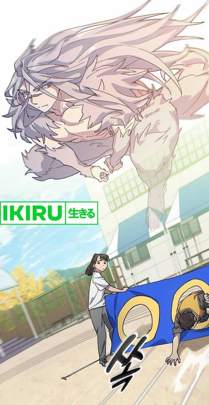 Healing Life Through Camping in Another World Chapter 50 Gambar 19