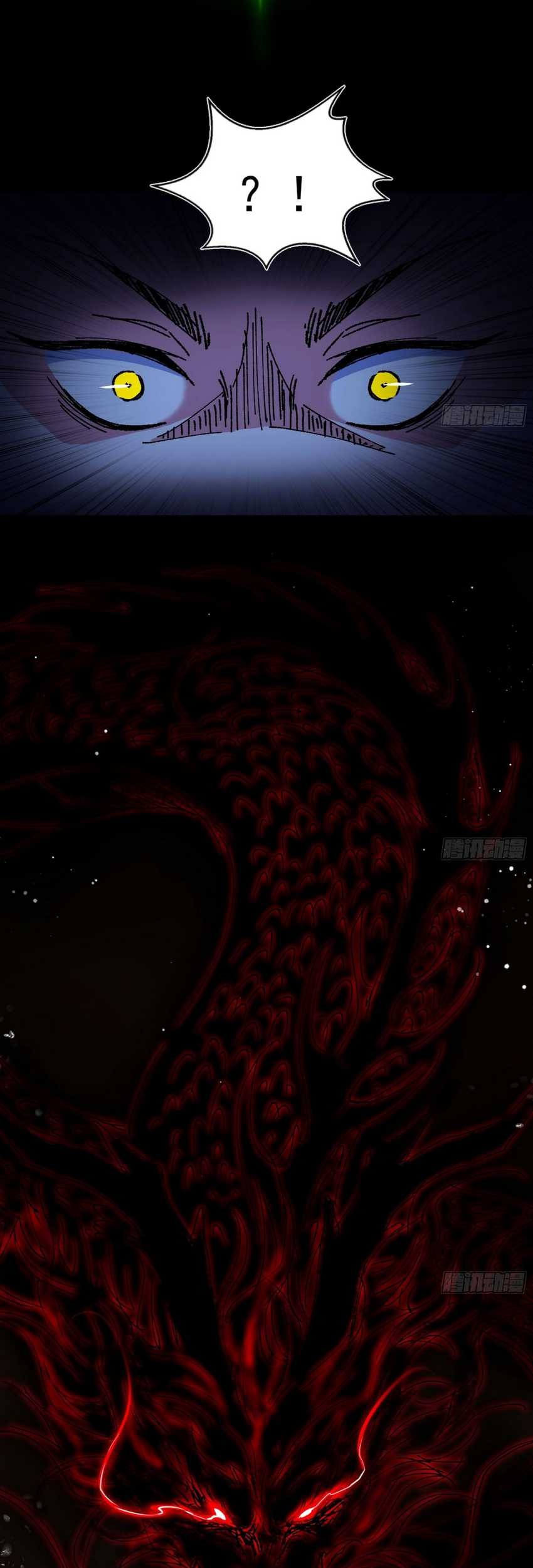 I’m An Evil God Chapter 542 Gambar 29