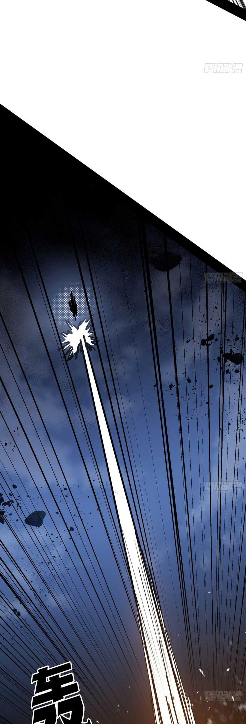 I’m An Evil God Chapter 542 Gambar 33