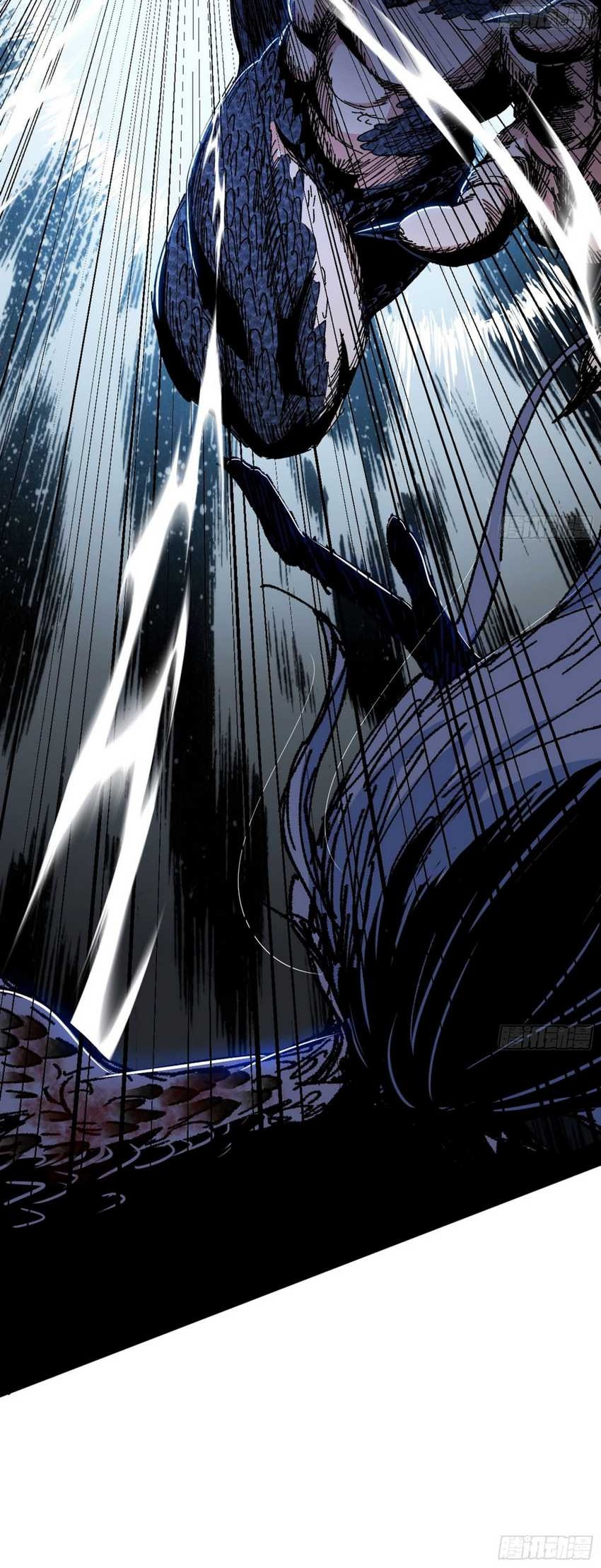 I’m An Evil God Chapter 542 Gambar 37