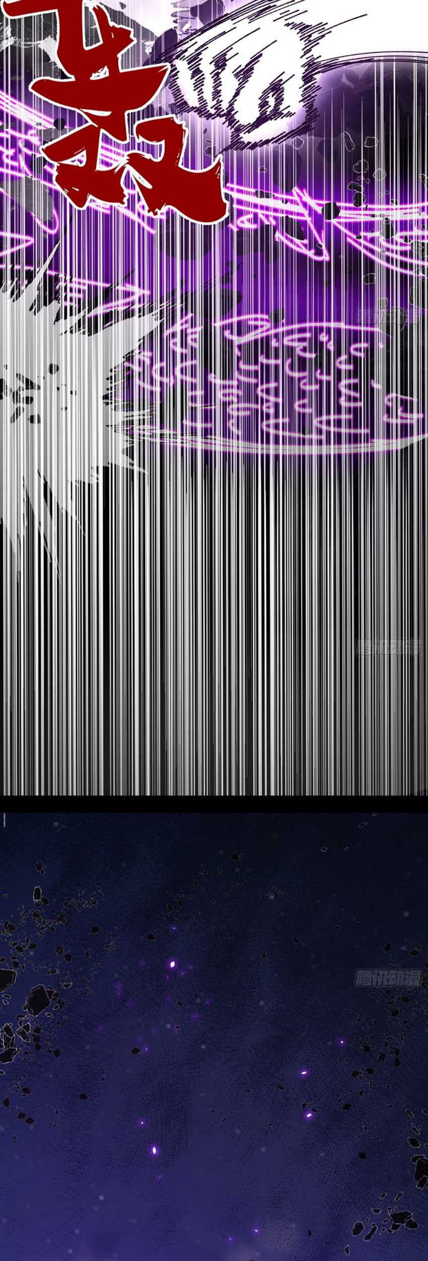 I’m An Evil God Chapter 542 Gambar 5