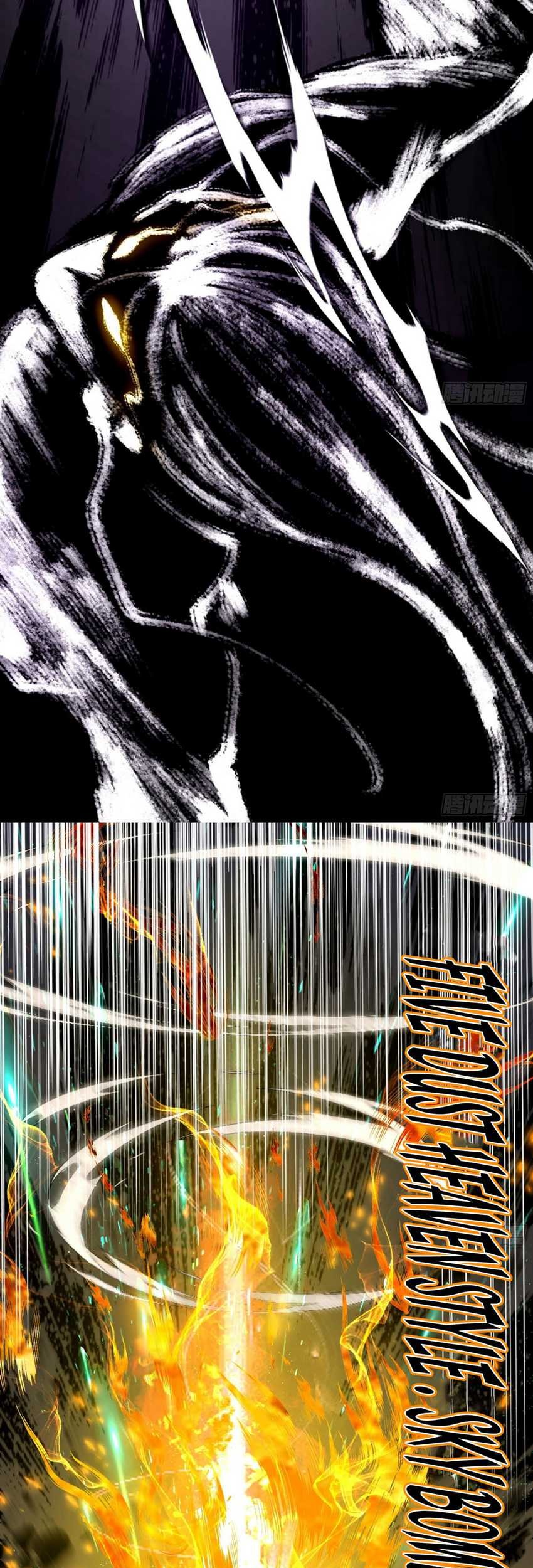 I’m An Evil God Chapter 542 Gambar 11