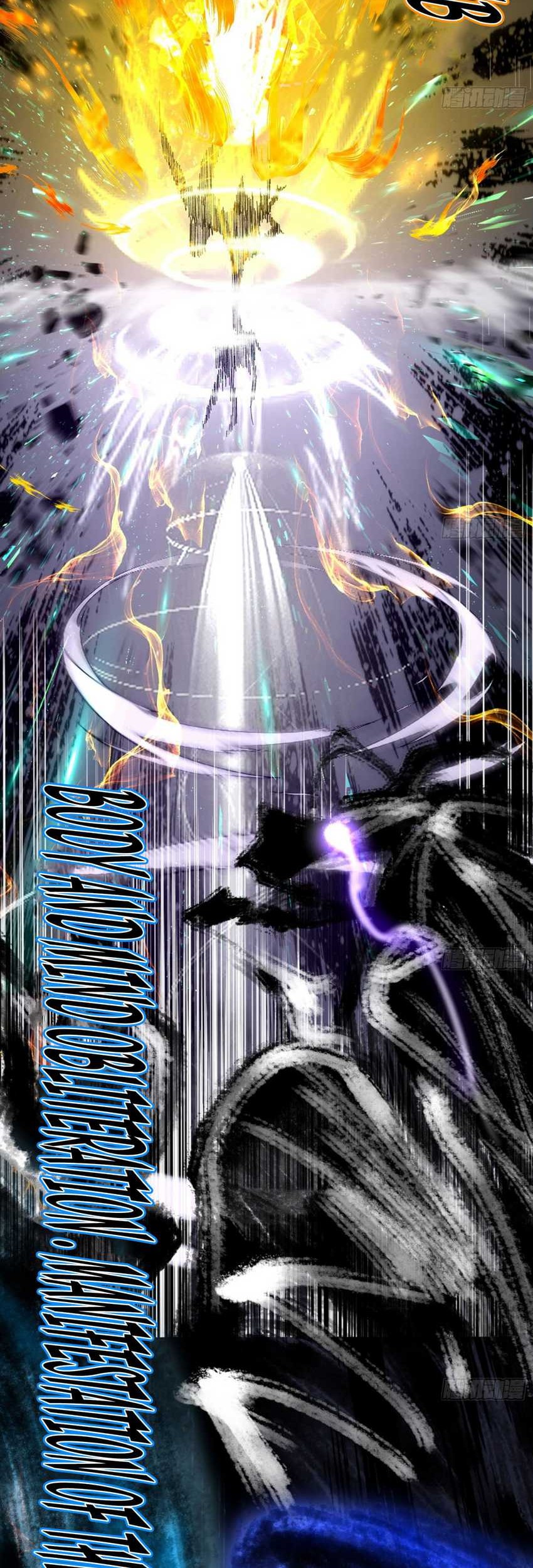 I’m An Evil God Chapter 542 Gambar 12