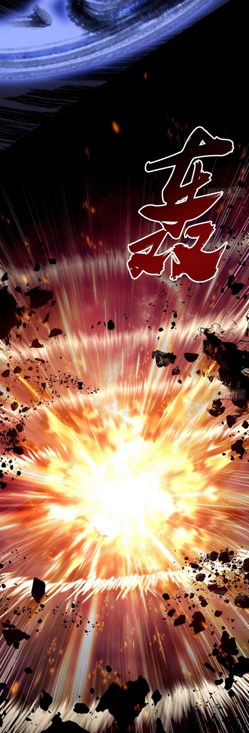 I’m An Evil God Chapter 542 Gambar 14